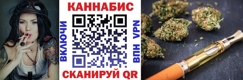 Цена Заволжье Альфа ПВП Канабис Кокаин Меф ГАШ