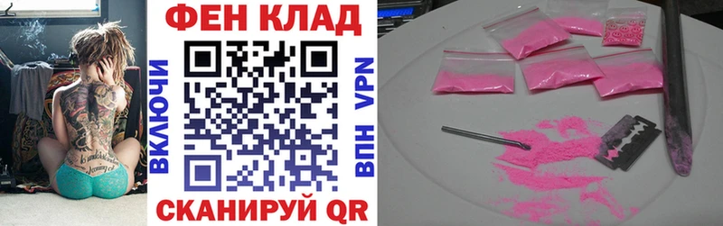 АМФЕТАМИН Розовый  Заволжье 