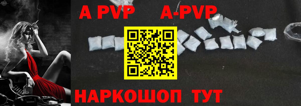 Кокаин  Заволжье  Бошки Шишки  МЕФ   ГАШ  Вход с VPN 