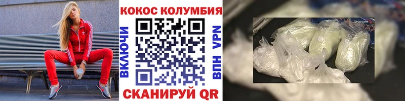 гидра ссылки  Заволжье  КОКАИН 99%  сколько стоит 