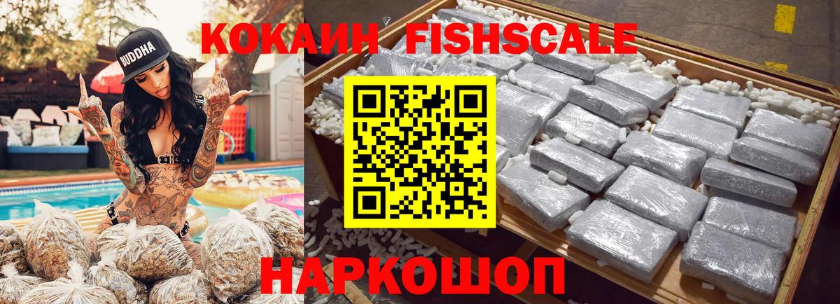 Заволжье  COCAIN 99%  COCAIN Боливия  Вход с VPN 