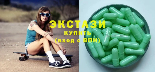 COCAINE Абинск