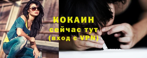 бутират Абаза