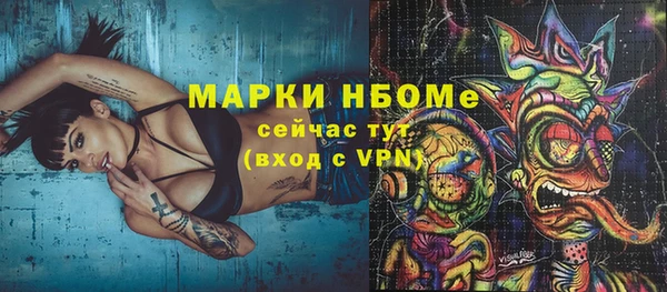 COCAINE Абинск
