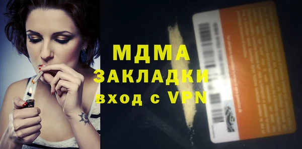 PSILOCYBIN Алексин