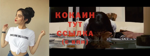 COCAINE Абинск