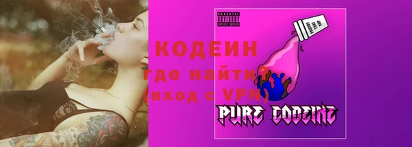 бутират Абаза
