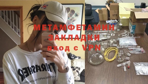 MDMA Premium VHQ Абдулино