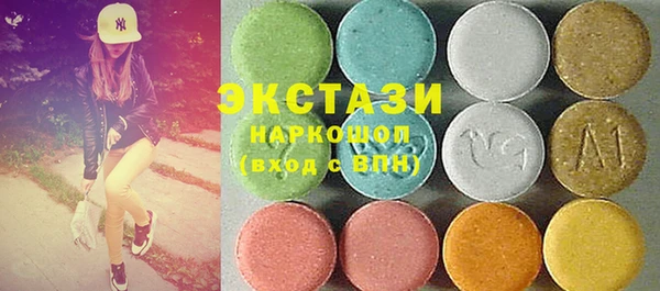 бутират Абаза