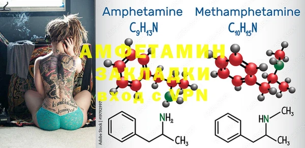 MDMA Premium VHQ Абдулино