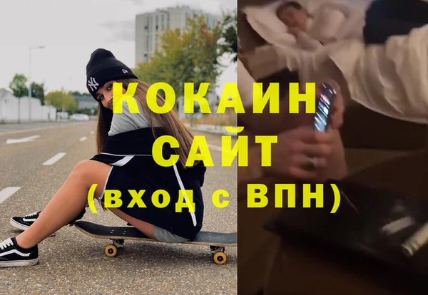 бутират Абаза