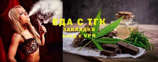 MDMA Premium VHQ Абдулино