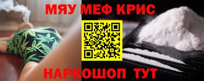 скорость mdpv Ливны