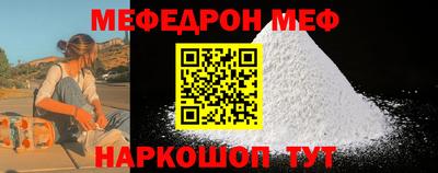 прущая мука Лесосибирск