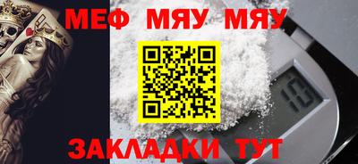 прущая мука Лесосибирск