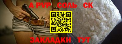 скорость mdpv Ливны