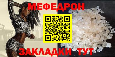 прущая мука Лесосибирск