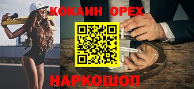 герыч Ликино-Дулёво