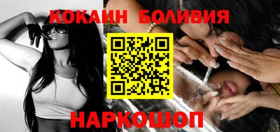 скорость mdpv Ливны