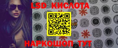 прущая мука Лесосибирск
