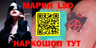 герыч Ликино-Дулёво