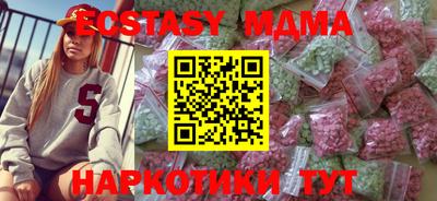 скорость mdpv Ливны
