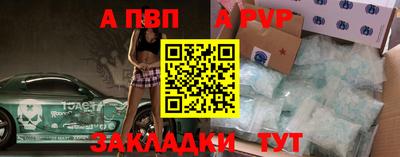 скорость mdpv Ливны