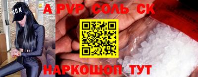 прущая мука Лесосибирск