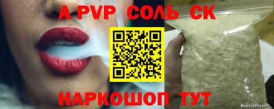 скорость mdpv Ливны