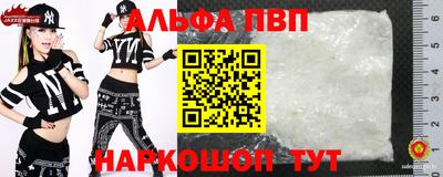 скорость mdpv Ливны