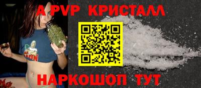 скорость mdpv Ливны