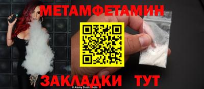 скорость mdpv Ливны