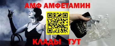 герыч Ликино-Дулёво
