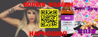 прущая мука Лесосибирск