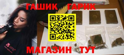 герыч Ликино-Дулёво