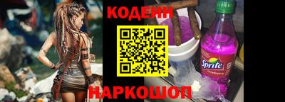 прущая мука Лесосибирск
