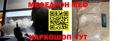 скорость mdpv Ливны