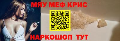 скорость mdpv Ливны