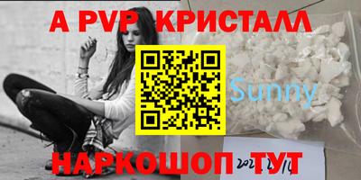 герыч Ликино-Дулёво
