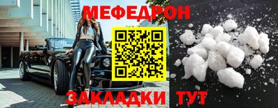 скорость mdpv Ливны