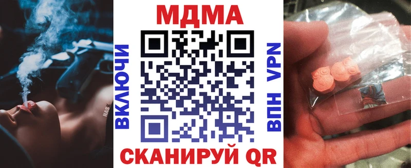 МДМА молли Заволжье