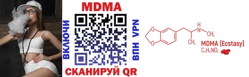 MDMA кристаллы  Заволжье 