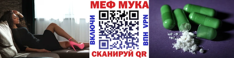 как найти закладки  блэк спрут tor  Мефедрон кристаллы  Заволжье 