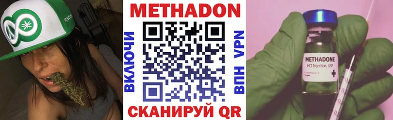 ОМГ ОМГ сайт Заволжье МЕТАДОН белоснежный