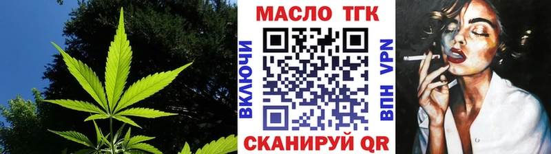 сколько стоит Заволжье ТГК Wax