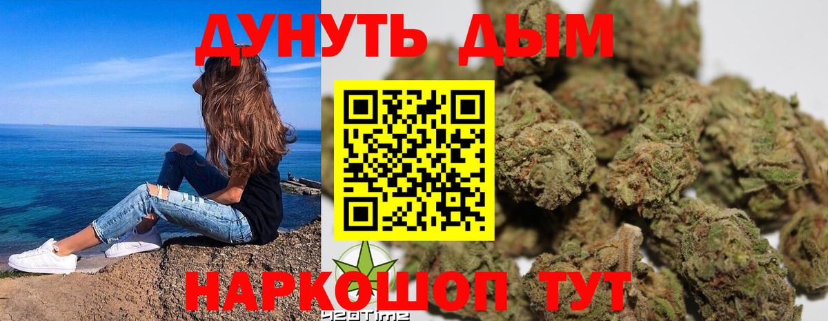 МАРИХУАНА конопля Заволжье